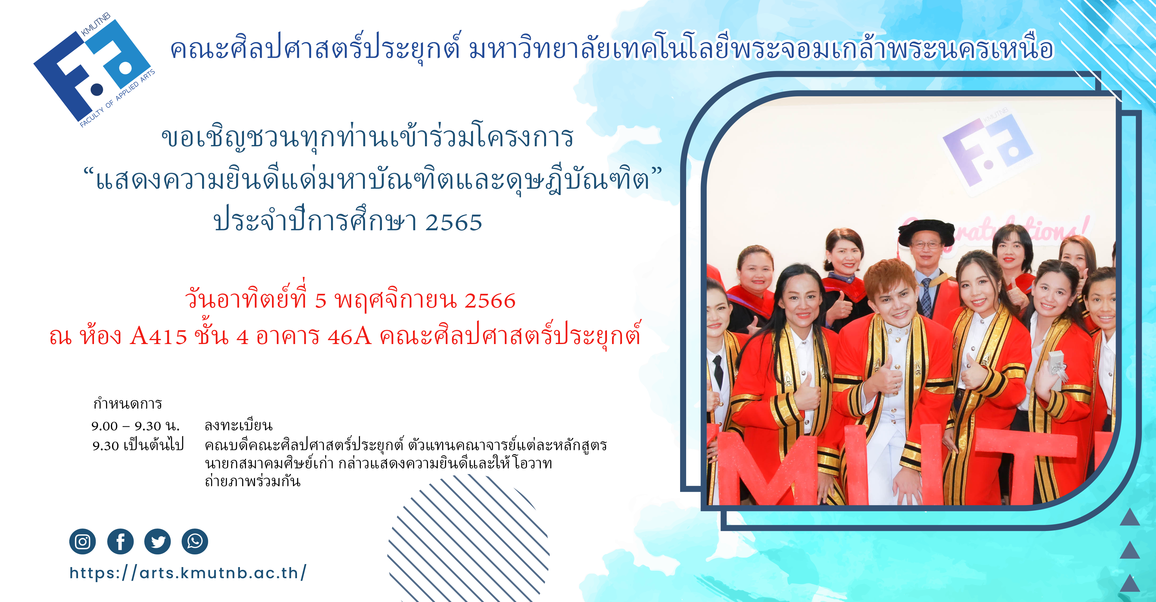 letter image